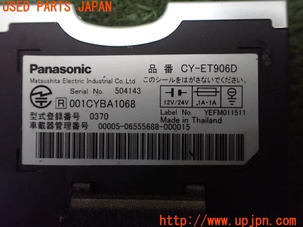 3UPJ=9236600503]ジャガー XK XKR4.2(J413A X100)Panasonic パナソニック CY-ET906D ETC車載器 中古_4