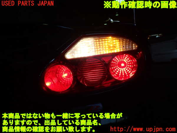 1UPJ-9236601530]ジャガー・XKシリーズ(J413A)右テールランプ 中古_5