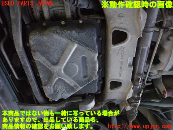 1UPJ-9236602010]ジャガー・XKシリーズ(J413A)エンジン 3B 中古_5