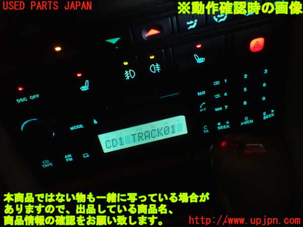1UPJ-9236606475]ジャガー・XKシリーズ(J413A)テープデッキ 中古_5