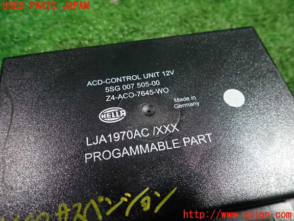 1UPJ-9236606120]ジャガー・XKシリーズ(J413A)サスペンションコンピューター 中古_3