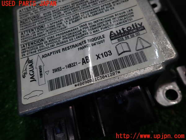 1UPJ-9236606145]ジャガー・XKシリーズ(J413A)エアバッグコンピューター 中古_2