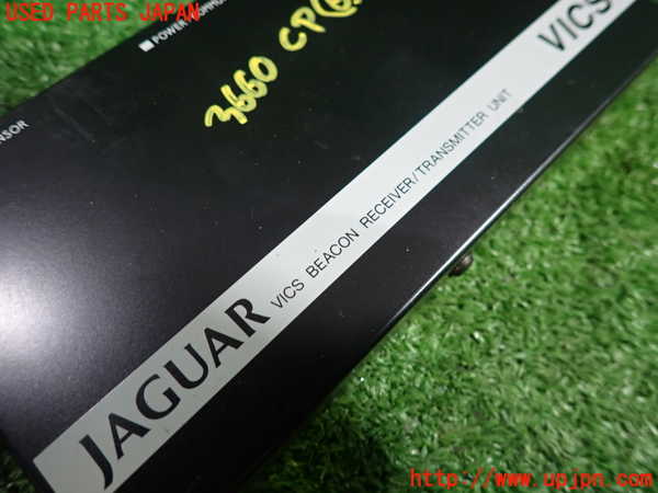 1UPJ-9236606151]ジャガー・XKシリーズ(J413A)コンピューター6 中古_3