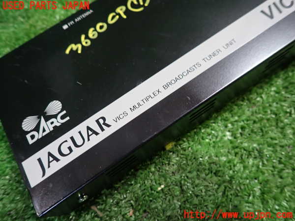 1UPJ-9236606152]ジャガー・XKシリーズ(J413A)コンピューター7 中古_3