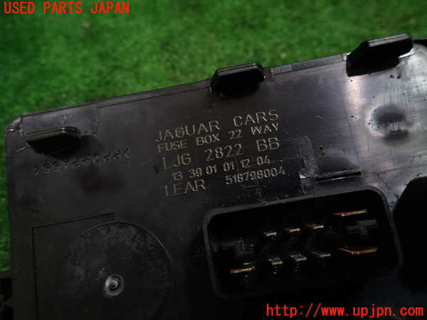 1UPJ-9236606743]ジャガー・XKシリーズ(J413A)ヒューズボックス3 中古_3
