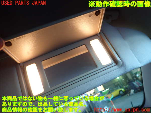 1UPJ-9236607625]ジャガー・XKシリーズ(J413A)室内サンバイザー右側 中古_5