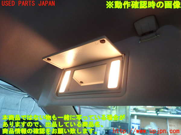 1UPJ-9236607630]ジャガー・XKシリーズ(J413A)室内サンバイザー左側 中古_4