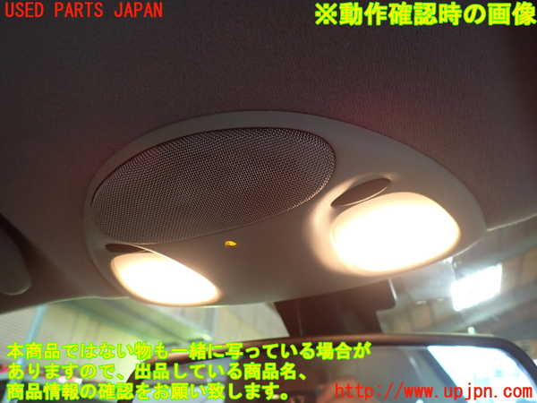 1UPJ-9236606411]ジャガー・XKシリーズ(J413A)ルームランプ1 (1列目真中) 中古_2