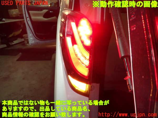1UPJ-9236611536]アルファード(AGH30W)左テールランプ 中古_5