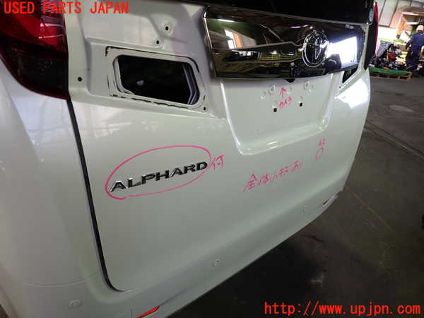 1UPJ-9236611566]アルファード(AGH30W)バックドア リアゲート ハッチ 中古(43R-005844 M31Q8)_3