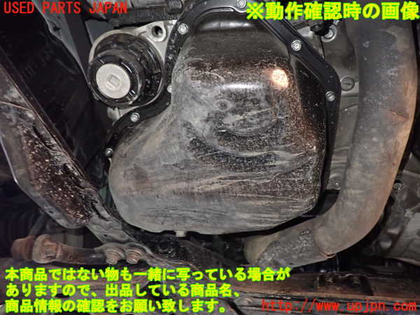 1UPJ-9236612010]アルファード(AGH30W)エンジン 2AR-FE 中古_5