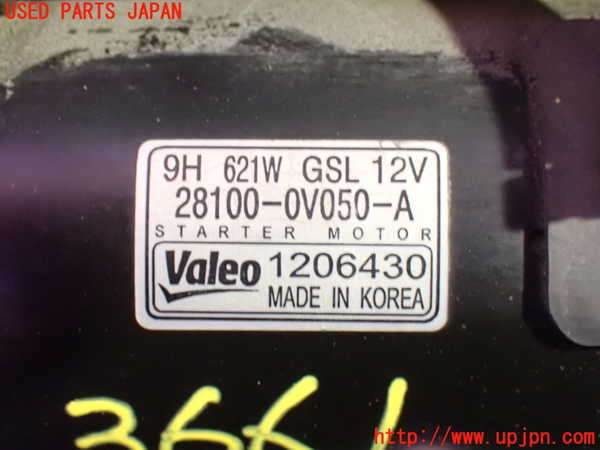 1UPJ-9236616010]アルファード(AGH30W)セルモーター 中古_3