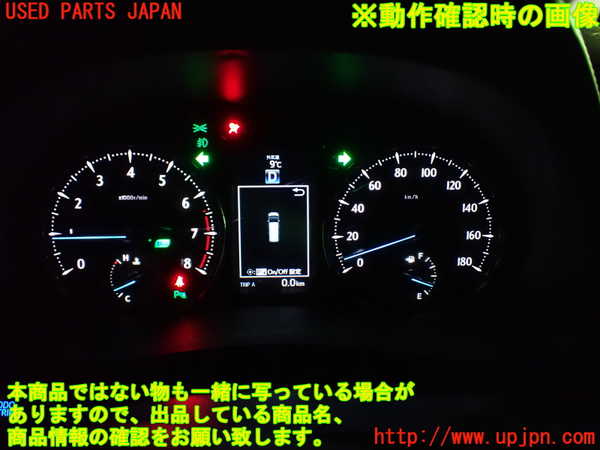 1UPJ-9236616170]アルファード(AGH30W)スピードメーター 中古_4