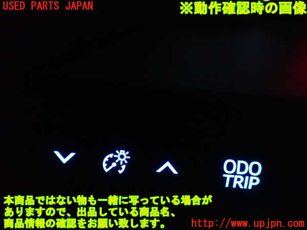 1UPJ-9236616307]アルファード(AGH30W)スイッチ2 (メーター照度、ODO TRIP) 中古_3