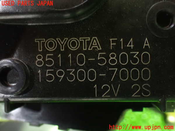 1UPJ-9236616770]アルファード(AGH30W)フロントワイパーモーター 中古_5