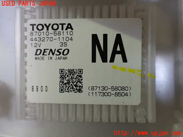 1UPJ-9236616095]アルファード(AGH30W)ブロアファン(ブロアーファン) 中古_3