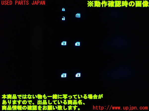 1UPJ-9236616240]アルファード(AGH30W)右前パワーウィンドウスイッチ 中古_3