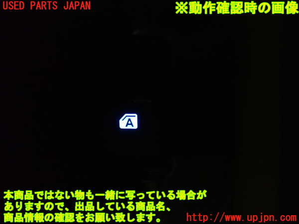 1UPJ-9236616245]アルファード(AGH30W)左前パワーウィンドウスイッチ 中古_3