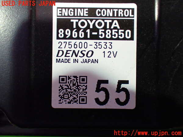 1UPJ-9236616110]アルファード(AGH30W)エンジンコンピューター 中古_2