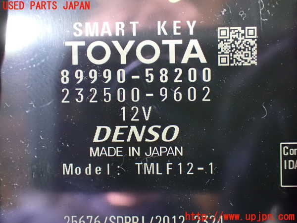 1UPJ-9236616110]アルファード(AGH30W)エンジンコンピューター 中古_3