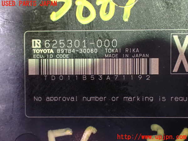 1UPJ-9236616110]アルファード(AGH30W)エンジンコンピューター 中古_4