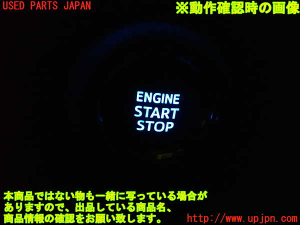 1UPJ-9236616110]アルファード(AGH30W)エンジンコンピューター 中古_5