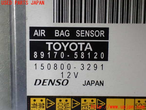 1UPJ-9236616145]アルファード(AGH30W)エアバッグコンピューター 中古_3