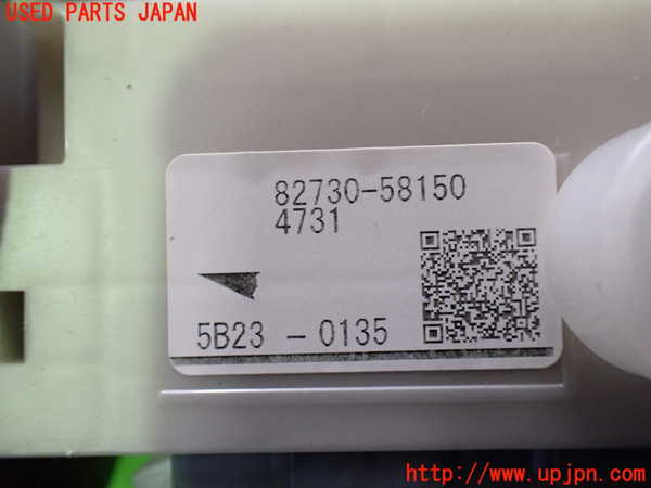 1UPJ-9236616741]アルファード(AGH30W)ヒューズボックス1 中古_4