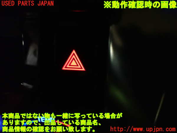1UPJ-9236616290]アルファード(AGH30W)ハザードスイッチ 中古_3