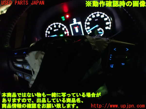 1UPJ-9236617855]アルファード(AGH30W)ステアリングホイール 中古_5