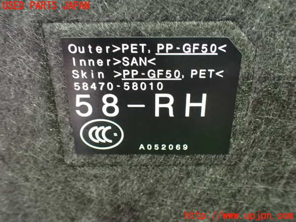 1UPJ-9236617771]アルファード(AGH30W)ラゲッジトレイ1 中古_3