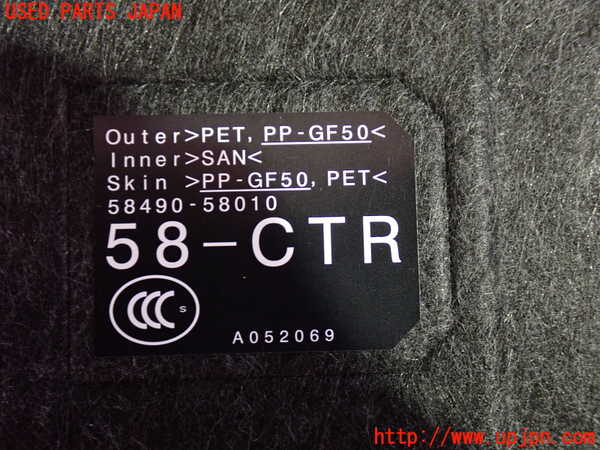 1UPJ-9236617772]アルファード(AGH30W)ラゲッジトレイ2 中古_3