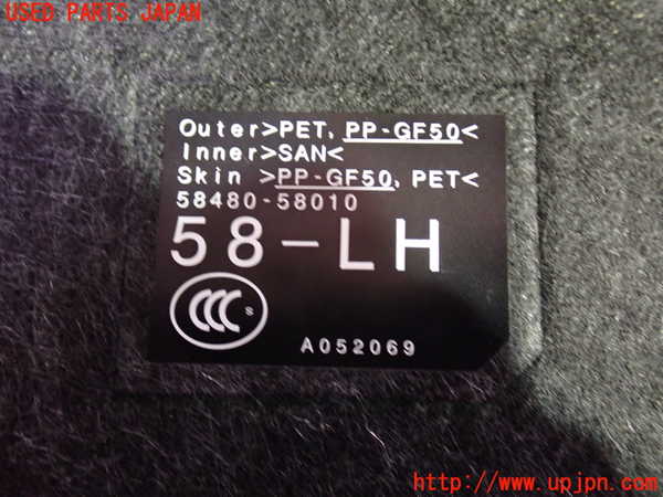 1UPJ-9236617773]アルファード(AGH30W)ラゲッジトレイ3 中古_3