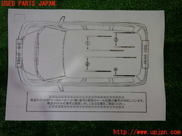 1UPJ-9236617499]アルファード(AGH30W)シートレール4 (3列目左) 中古_3