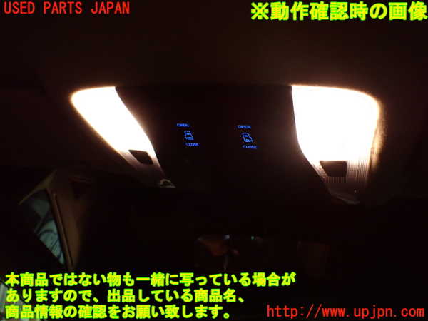 1UPJ-9236616411]アルファード(AGH30W)ルームランプ1 (1列目真中) 中古_3