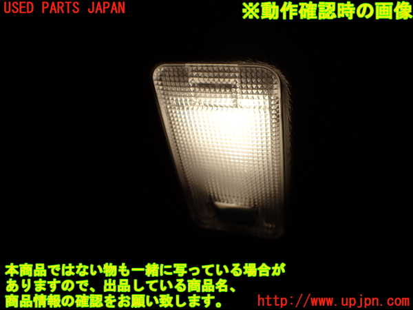 1UPJ-9236616414]アルファード(AGH30W)ルームランプ4 (ラゲッジ側面) 中古_3