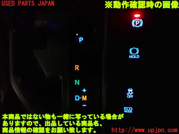 1UPJ-9236617691]アルファード(AGH30W)内装トリム類1 中古_4