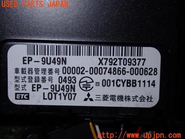 3UPJ=9236620503]ベンツ CLS350 ブルーエフィシェンシーAMGスポーツパッケージ(218359 C218)前期 純正ビルトイン EP-9U49N ETC車載器 中古_4
