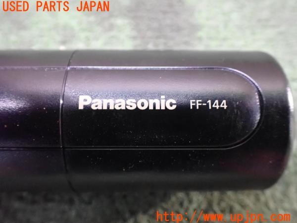 3UPJ=9236620512]ベンツ CLS350(218359 C218)前期 純正 Panasonic パナソニック FF-144 非常灯 懐中電灯 中古_4