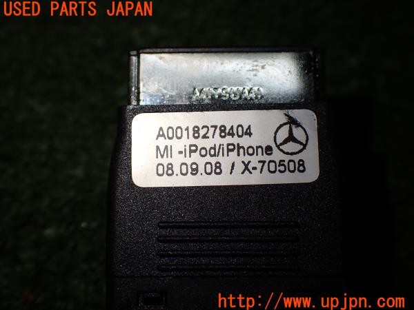 3UPJ=9236620550]ベンツ CLS350(218359 C218)前期 純正 A0018278404 メディアインターフェースケーブル ipod iPhone接続ケーブル 中古_5