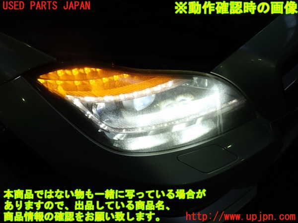 1UPJ-9236621130]ベンツ CLS350 C218(218359)右ヘッドライト LED 中古_5