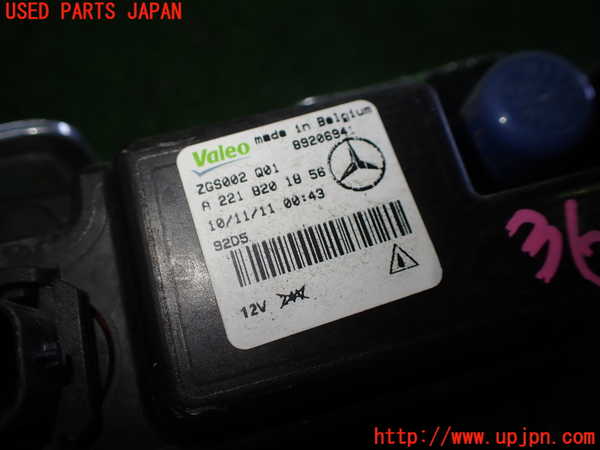 1UPJ-9236621180]ベンツ CLS350 C218(218359)右フォグ 中古_3