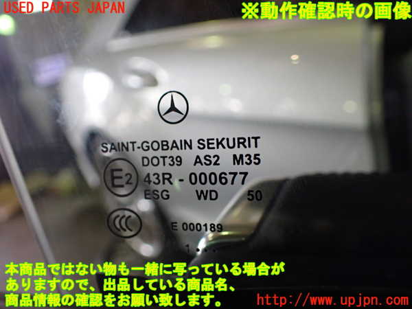 1UPJ-9236621230]ベンツ CLS350 C218(218359)右前ドア 中古 SAINT-GOBAIN SEKURIT M35 43R-000677_3