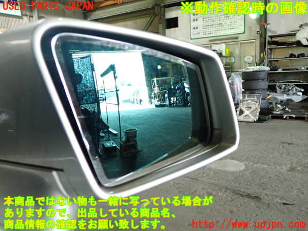 1UPJ-9236621210]ベンツ CLS350 C218(218359)右ドアミラー 中古_5