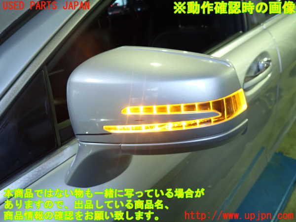 1UPJ-9236621212]ベンツ CLS350 C218(218359)左ドアミラー 中古_5