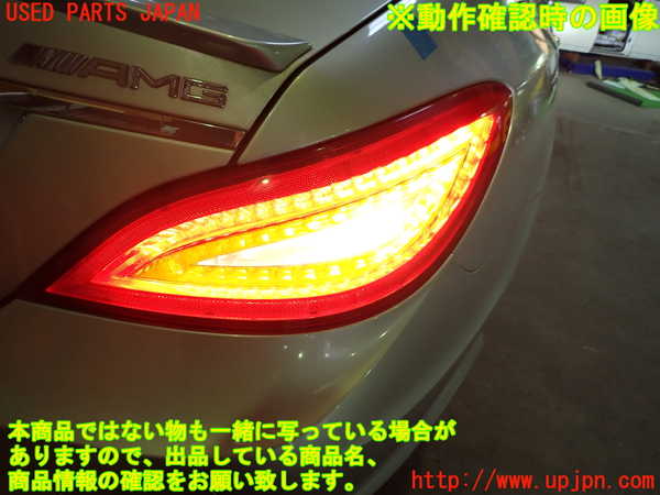 1UPJ-9236621530]ベンツ CLS350 C218(218359)右テールランプ 中古_4
