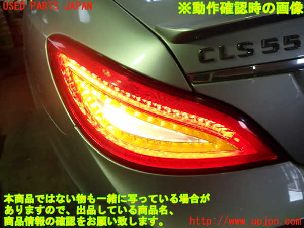 1UPJ-9236621536]ベンツ CLS350 C218(218359)左テールランプ 中古_4