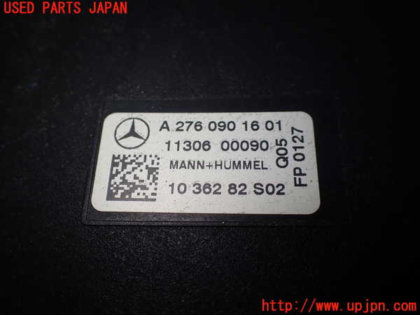 1UPJ-9236622560]ベンツ CLS350 C218(218359)エアクリーナーボックス 中古_2