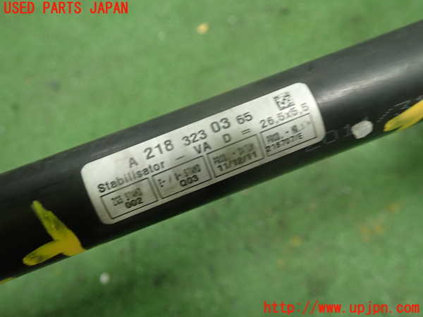 1UPJ-9236625440]ベンツ CLS350 C218(218359)フロントスタビライザー 中古_4