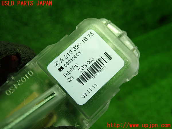 1UPJ-9236626550]ベンツ CLS350 C218(218359)アンテナ 中古_2